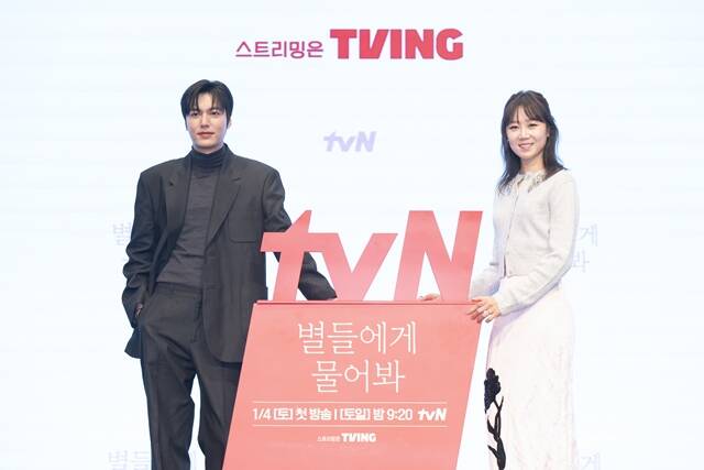 배우 이민호(왼쪽)와 공효진이 별들에게 물어봐에서 호흡을 맞춘다. /tvN