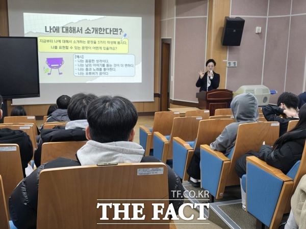 계룡시가 계룡고등학교 학생들을 대상으로 찾아가는 양성평등 교육을 진행하고 있는 모습./계룡시