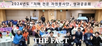  광주 서구, 치매전문 자원봉사단 성과 공유회 개최