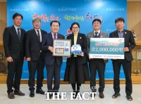  충남도교육청, 결핵퇴치기금 200만 원 전달