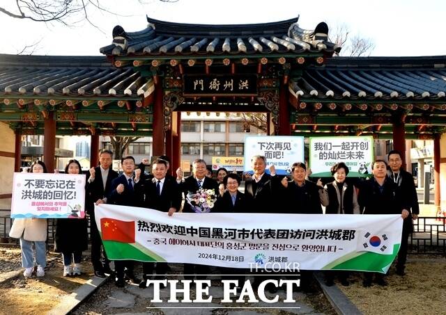 중국 헤이룽장성 헤이허시 인사들이 18일 홍성군을 방문해 양 도시 간 관광 및 경제 분야의 협력 강화에 나선 가운데, 군청 앞에서 기념촬영을 하고 있다. /홍성군