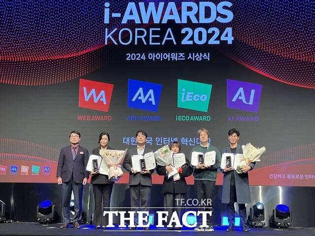 aT가 웹어워드·AI서비스 어워드 시상식에서 공공분야 대상을 동시에 석권했다. /한국농수산식품유통공사