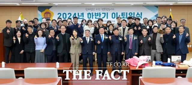 전북도의회rk 2024년 하반기 이·퇴임식을 가졌다. /전북도의회