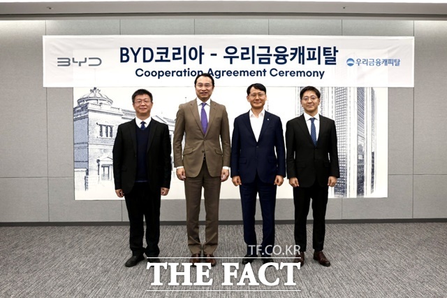 지난 11일 열린 BYD코리아와 우리금융캐피탈의 금융 업무 제휴 체결식에서 (왼쪽부터) BYD코리아 딩하이미아오 대표, BYD 아시아태평양 자동차 영업사업부 류쉐량 총경리, 우리금융캐피탈 정연기 대표, BYD코리아 조인철 승용 부문 대표가 기념 촬영을 하는 모습. /BYD