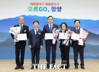  진병영 함양군수, '2024 산림환경대상' 자치부문 대상 수상