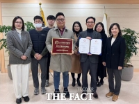  경기도일자리재단, '노사관계 우수기업 인증' 획득