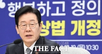  '상법 개정' 토론 나선 이재명…'개미 투자자로서 아쉬움 많아'