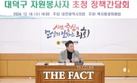  이효성 대전시의원, 자원봉사단 초청 정책간담회 개최