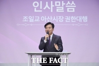  아산시, 제2기 참여자치위원회 활동공유회 개최