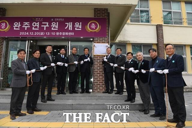 완주군이 삼례읍에 소재한 완주경제센터에 완주연구원을 공식 개원했다. /완주군