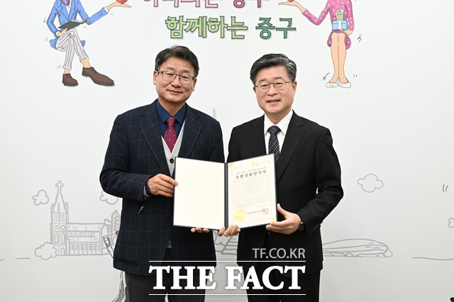 김길성 중구청장이 지난 19일 오전 김도형 중림동398 조합장과 조합 임원진을 만나 직접 조합설립 인가서를 전달했다./서울시 중구