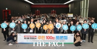  광주 동구, '제2회 건강도시 주민 100인 토론회' 개최