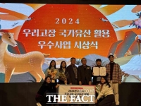  당진 면천읍성 활용사업, 국가유산청 2년 연속 우수사업 선정