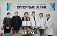  경기도의료원 수원병원·한국나눔사랑봉사연맹, '특별한 하루' 지원 MOU