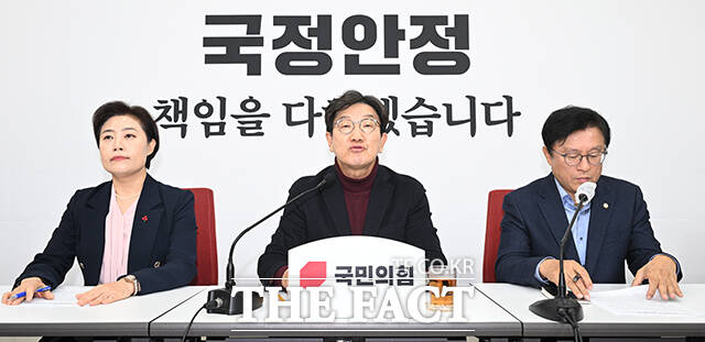 권성동 국민의힘 당대표 권한대행 겸 원내대표(가운데)가 22일 오전 서울 여의도 국회에서 현안관련 기자간담회를 열고 발언하고 있다. /국회=박헌우 기자