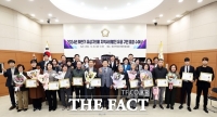  대전 유성구의회, 모범구민 14명에 표창패 수여