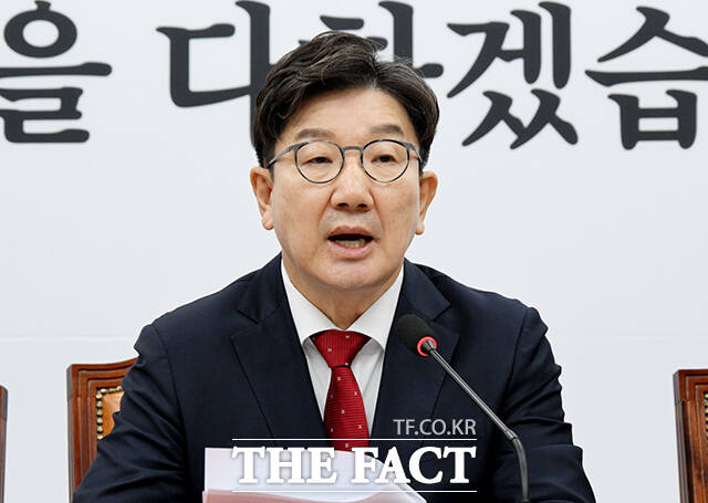 권성동 국민의힘 당대표 권한대행 겸 원내대표가 23일 오전 서울 여의도 국회에서 열린 원내대책회의에 참석해 모두발언을 하고 있다. /국회=배정한 기자