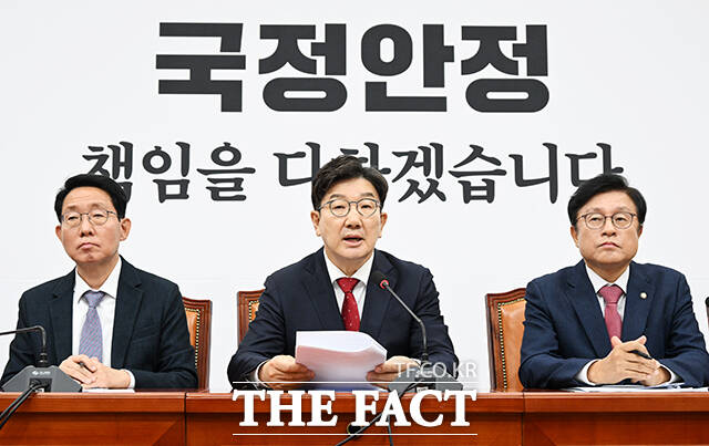 권성동 국민의힘 당대표 권한대행 겸 원내대표(가운데)가 23일 오전 서울 여의도 국회에서 열린 원내대책회의에 참석해 모두발언을 하고 있다. /국회=배정한 기자