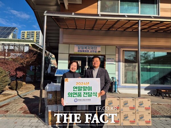 23일 이병도 천안교육장(오른쪽)이 삼일육아원을 방문해 연말맞이 의연품을 전달한 후 기념사진을 찍고 있다. /천안교육지원청