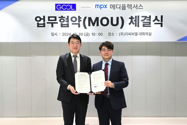조관구 지씨씨엘 대표이사(왼쪽)와 김동규 메디플렉서스 대표이사가 20일 지씨씨엘 본사에서 임상연구의 상호 협력에 대한 업무협약을 체결한 뒤 기념촬영을 하고 있다. /GC