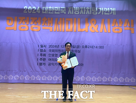 지난 20일 국회의원회관 대회의실에서 열린 ‘2024 대한민국 지방자치평가 의정정책대상’ 시상식에서 부산시의회 김광명 의원이 기념촬영을 하고 있다./부산시의회