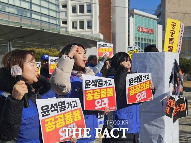 서울대병원 노동자들이 23일 시국선언문을 발표하고 윤석열 대통령을 퇴진시키고 공공의료를 강화해야 한다고 규탄했다. /이다빈 기자