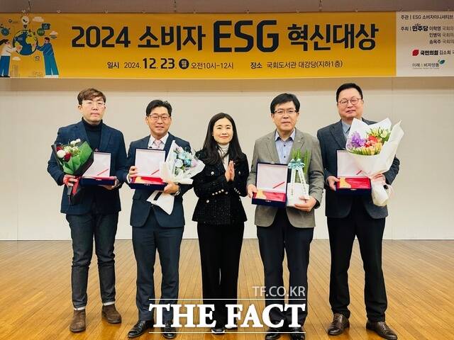 한국농수산식품유통공사는 ‘제2회 소비자 ESG혁신대상’ 시상식에서 상생협력부문 대상을 수상했다. /한국농수산식품유통공사