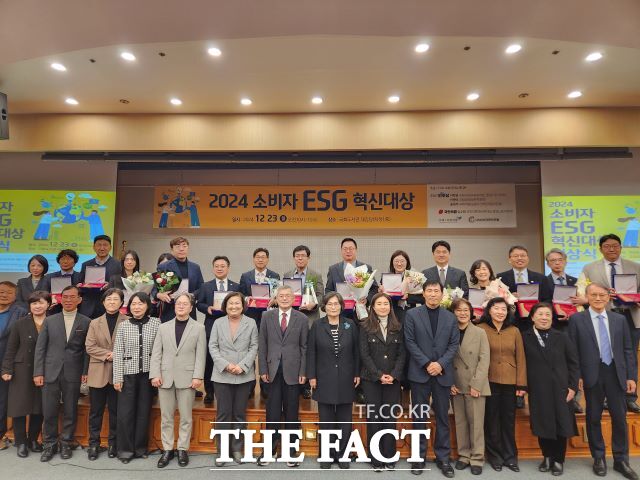 경기도일자리재단이 23일 국회도서관에서 열린 ‘2024 소비자 ESG(환경·사회·지배구조 경영) 혁신대상’ 시상식에서 환경혁신상(기후변화대응 부문)을 수상했다./경기도일자리재단