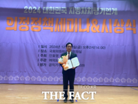  부산시의회 김광명·김창석 의원, 올해 의정정책대상 수상