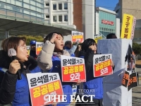  서울대병원 노동자들 '尹 퇴진하고 공공의료 강화해야'