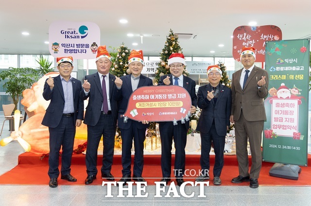 익산시는 원광새마을금고와 익산시민 출생축하 아기통장 발급 지원사업에 대한 업무협약을 체결했다고 24일 밝혔다/익산시