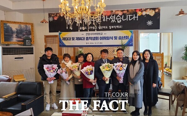 지난 21일 대전 수통골에서 열린 건양사이버대 제13·14대 총학생회 임원 이·취임식에 참석한 임원들이 기념촬영을 하고 있다. 왼쪽부터 채정완 14대 부회장, 서현정 14대 부회장, 박수연 13대 부회장, 이명옥 13대 부회장, 김성용 14대 회장, 김현덕 13대 회장, 김지운 학생지원처장, 이진경 입학홍보처장. /건양사이버대