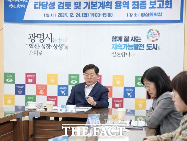 학교복합시설 건립 타당성 검토 및 기본계획 연구용역 최종보고회에서 박승원 광명시장이 발언하고 있다./광명시