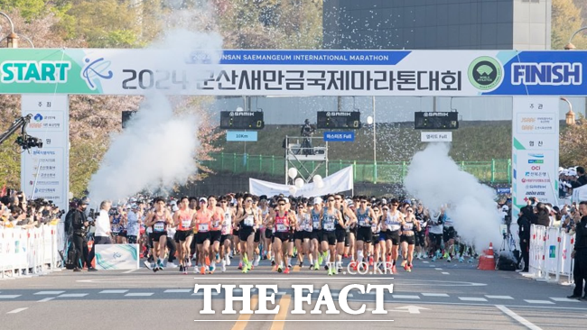 2025 군산새만금마라톤대회’가 문화체육관광부 주관 지자체 개최 국제경기대회 지원사업 공모에 최종 선정됐다./군산시