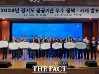  경기도, '2024 공공기관 우수 정책·사례 발표회'...최우수정책 3개 선정