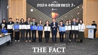  ‘2024 수원시정 베스트 7’ 1위는 수원화성문화제