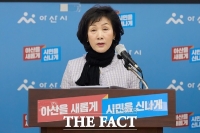  아산시 수도사업소, '청정 공급, 안정적 처리'…물관리 혁신