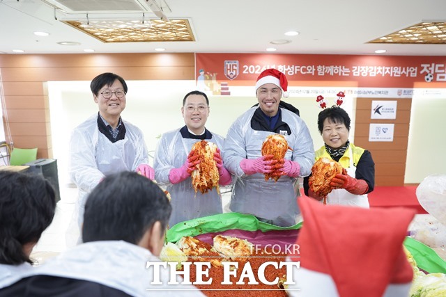 한국프로축구연맹 한웅수 부총재와 화성시남부노인복지관 조지형 관장, 화성FC 차두리 감독, 하모니연합봉사단 배행순 단장(왼쪽부터)이 20일 화성시남부노인복지관에서 사랑의 김장 나눔 봉사활동을 펼치고 있다./K리그