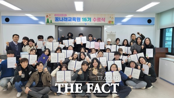 26일 대전교육연수원 부설 꿈나래교육원 제16기 수료식을 마치고 명재덕 꿈나래교육부장과 함께 기념촬영을 하고 있다. /대전교육연수원