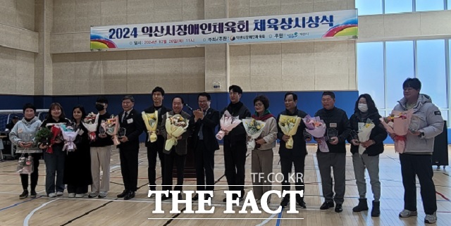 익산시장애인체육회는 장애인 체육을 빛낸 주인공들에 대한 노고를 치하하기 위한 2024 익산시장애인체육회 체육상 시상식을 개최했다고 26일 밝혔다/홍문수 기자