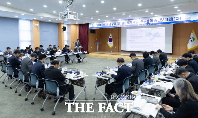 충남 청양군이 지난24일 군청 대회의실에서 2040청양군 중장기 종합발전계획수립 연구용역 중간보고회를 열고 있다. /청양군