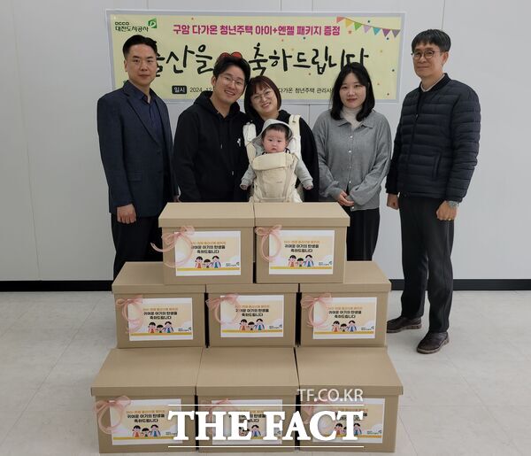 대전도시공사(사장 정국영)가 26일 구암 다가온 청년주택 입주 후 출산한 신혼부부 세대에 출산선물‘ 아이+ 엔젤 첫만남 패키지’를 증정했다./대전도시공사