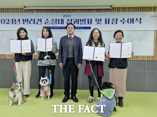 서울시 자치경찰위원회(자경위)는 26일 강동구 성내동 강동리본센터에서 서울 반려견순찰대 성과보고회’를 열어 지역사회 안전에 기여한 순찰대 72팀에 표창을 수여했다. 2024년 반려견 순찰대 성과발표 및 표창 수여식./서울시