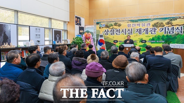김윤철 합천군수가 합천박물관 재개관식에서 인사말을 하고 있다./합천군