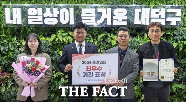 대전 대덕구(구청장 최충규)가 2024년을 마무리하면서 각종 표창과 더불어 최우수 기관으로 선정되는 등 ‘상복’이 터졌다. 사진은 2024년 을지연습 대전시 종합평가에서 5개 자치구 중 최우수 기관으로 선정된 모습./대덕구