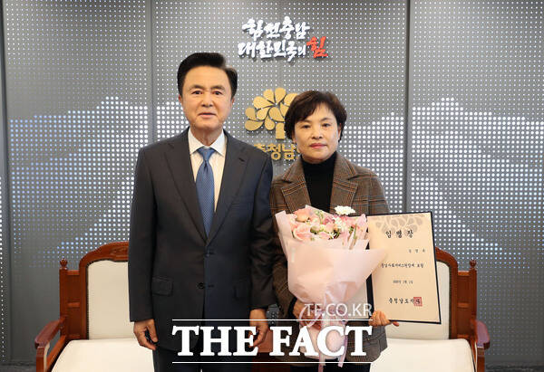 26일 김태흠 지사가 내년 1월 1일자 충남사회서비스원 신임 원장으로 김영옥 씨를 임명한 후 기념촬영하고 있다. /충남도