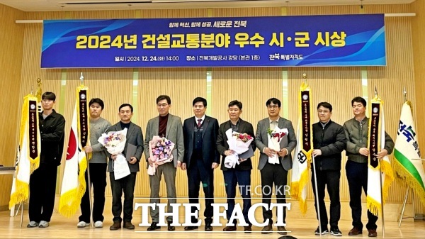 장수군이 전북도가 주관한 2024년도 도로정비평가에서 최우수기관으로 선정됐다. /장수군