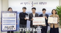  김정기 대전 대덕구 주무관, '지방행정의 달인' 선정 