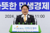  강기정 광주시장 '더 따뜻한 민생경제 만들 것'