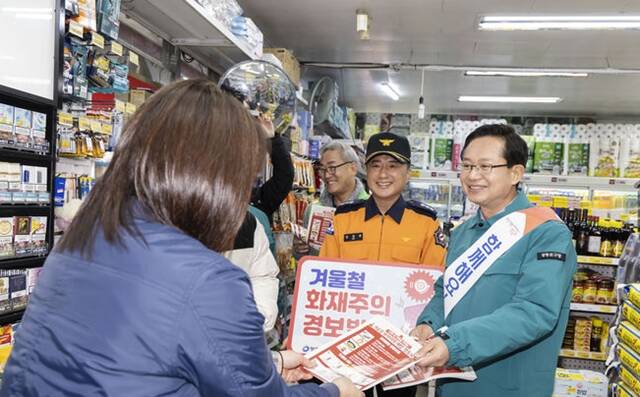 영등포구가 동절기 안전사고 예방을 위해 화재 취약시설을 대상으로 안전점검을 실시했다. /영등포구